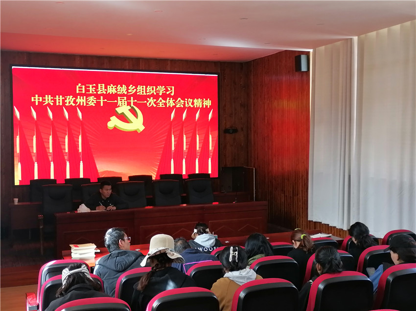 白玉縣麻絨.jpg 白玉縣麻絨.jpg