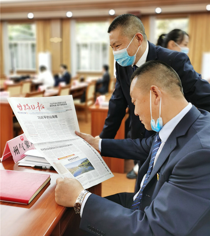 圖為會(huì)議.jpg 圖為會(huì)議.jpg